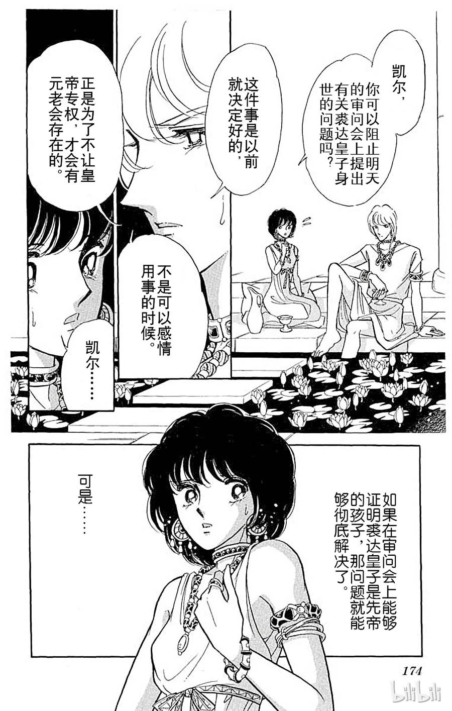 第197页