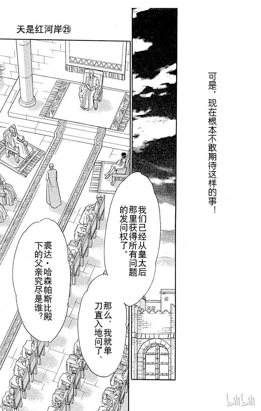 第201页