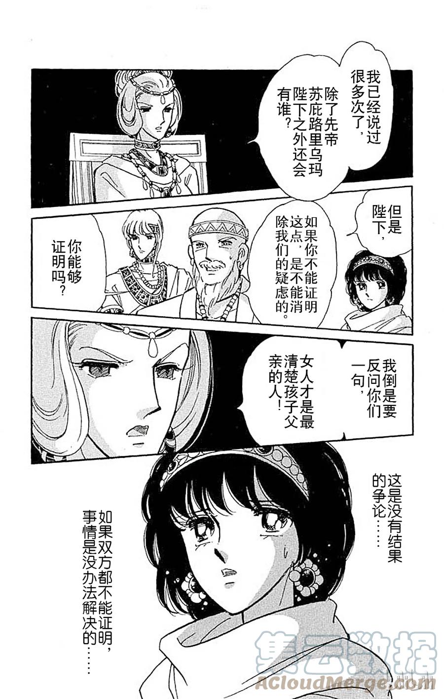 第205页