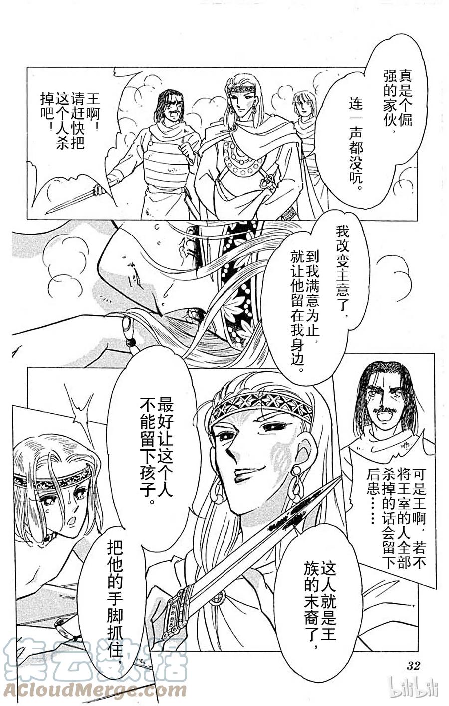 第121页