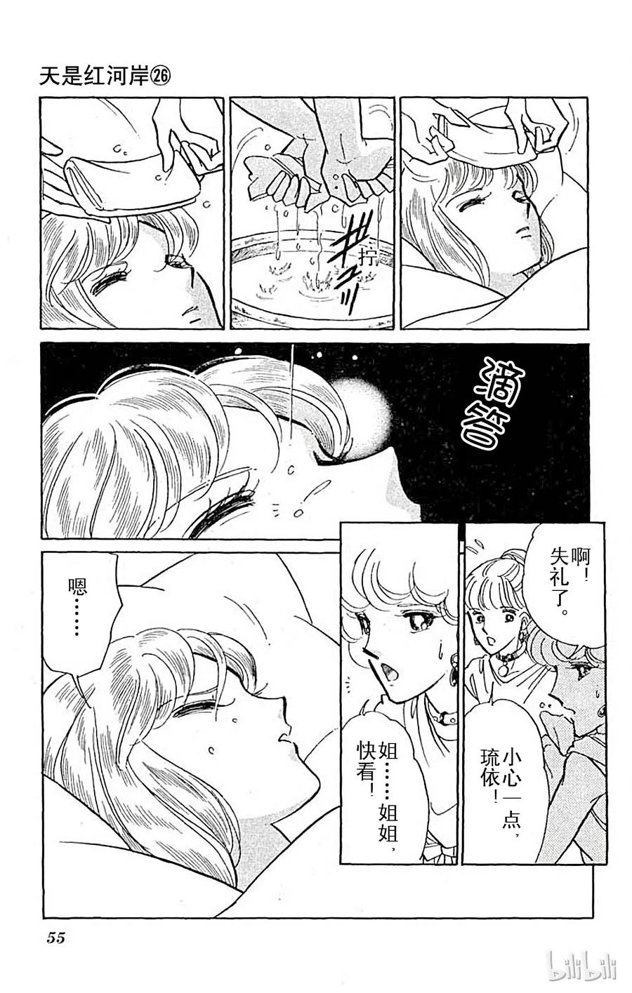 第69页