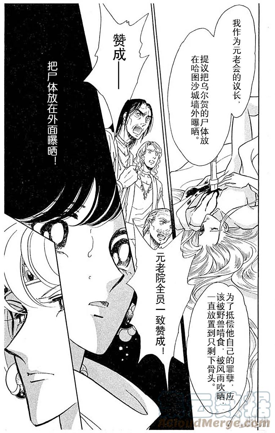 第133页