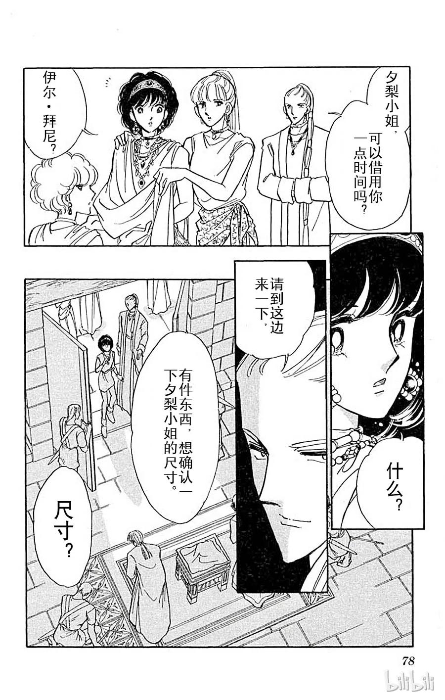 第161页