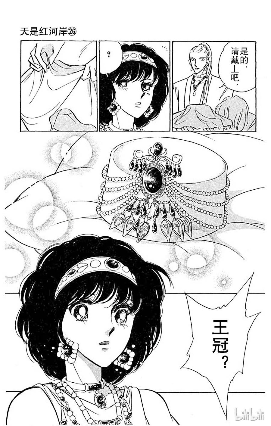 第165页
