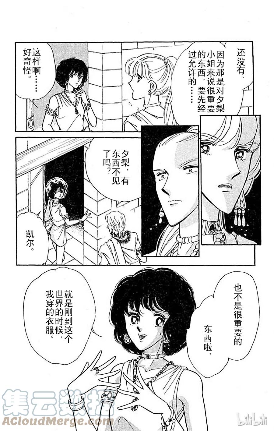 第90页