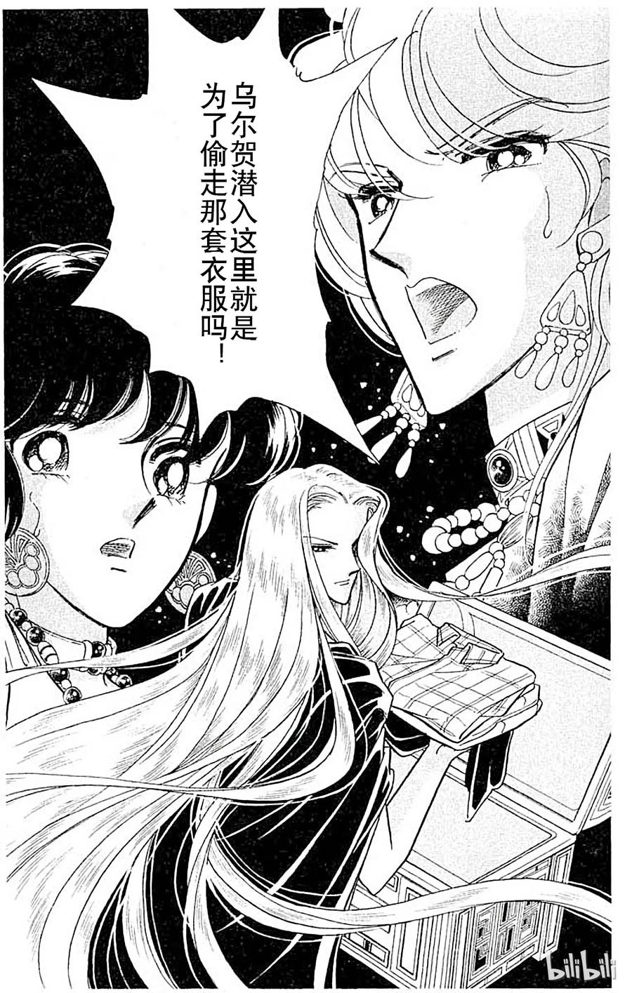 第110页
