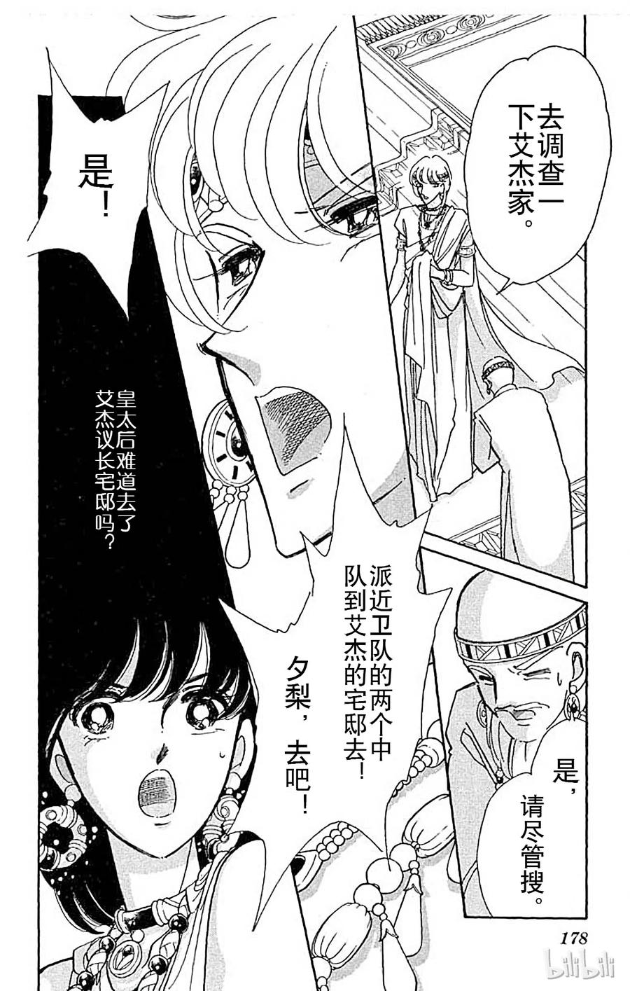 第186页