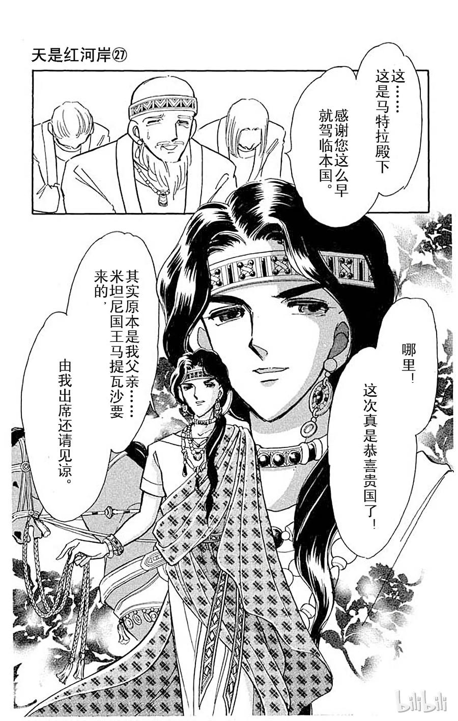 第110页