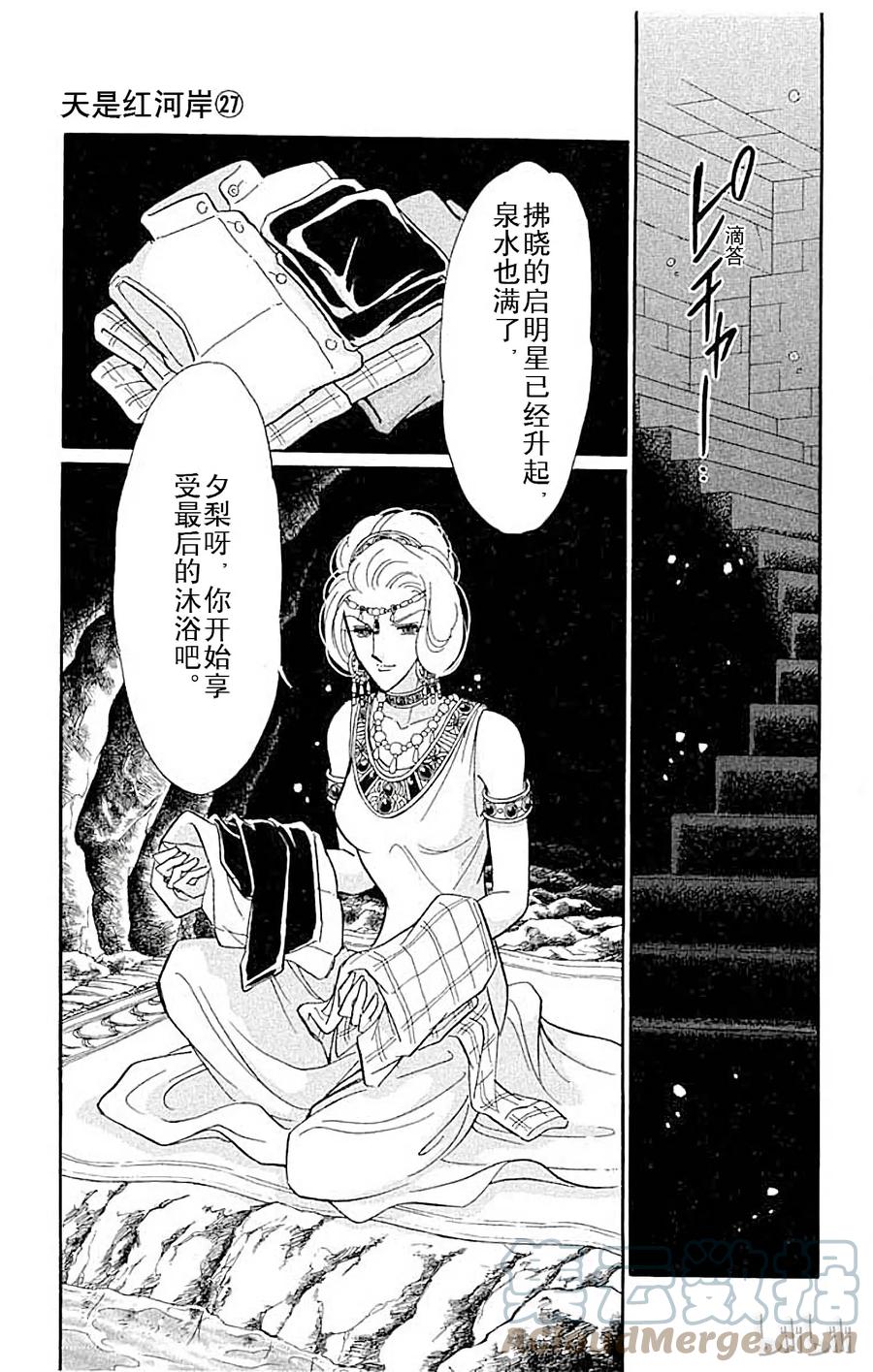 第134页