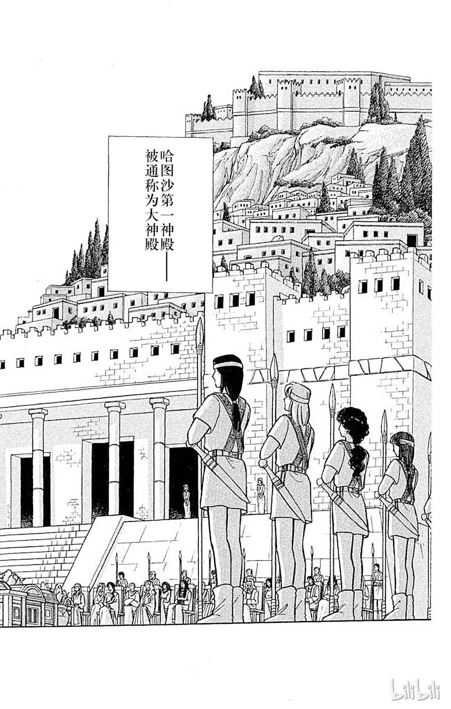 第138页