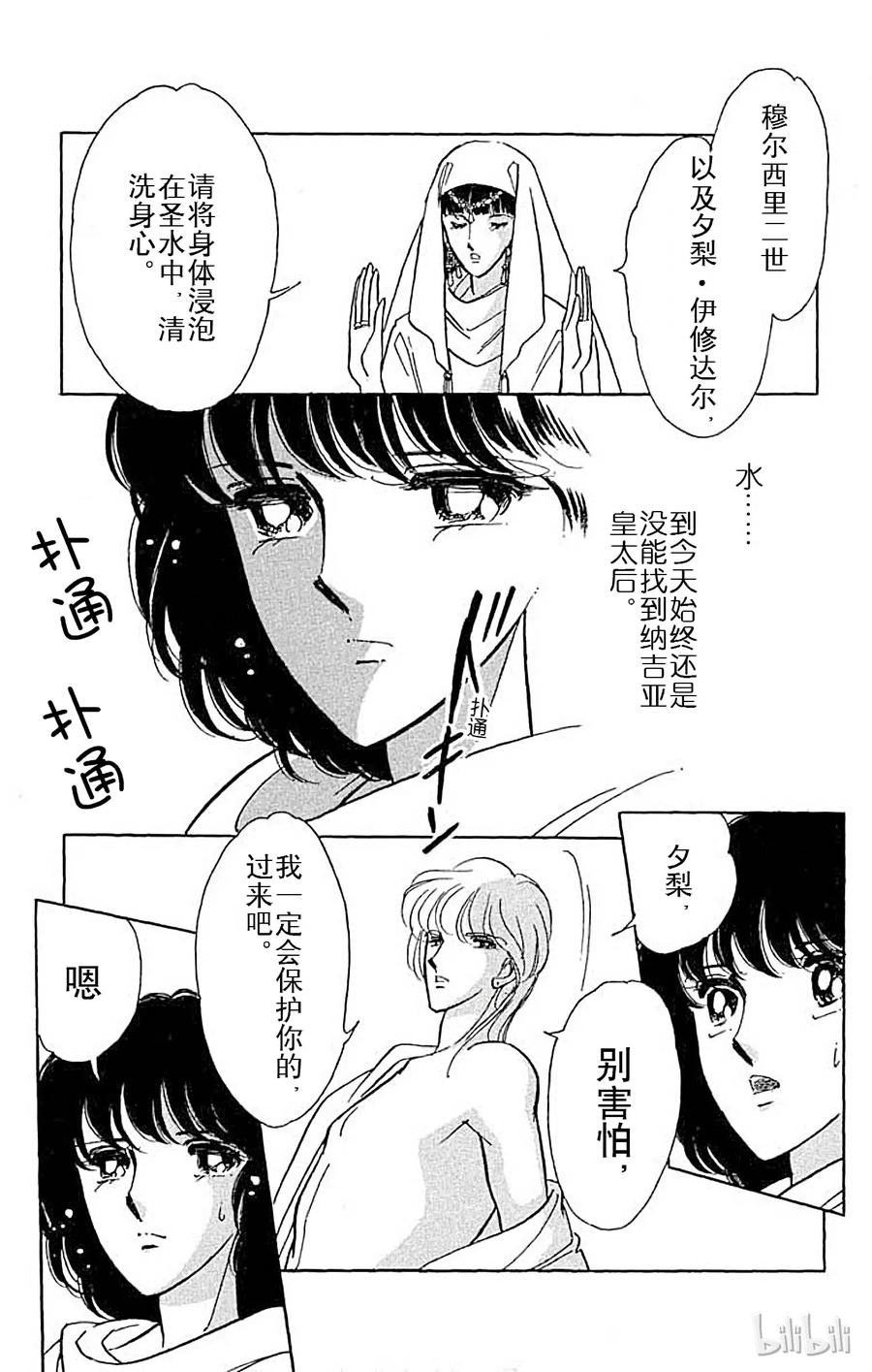 第174页
