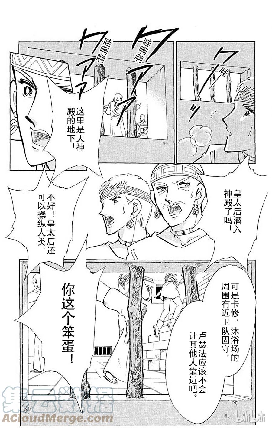 第230页