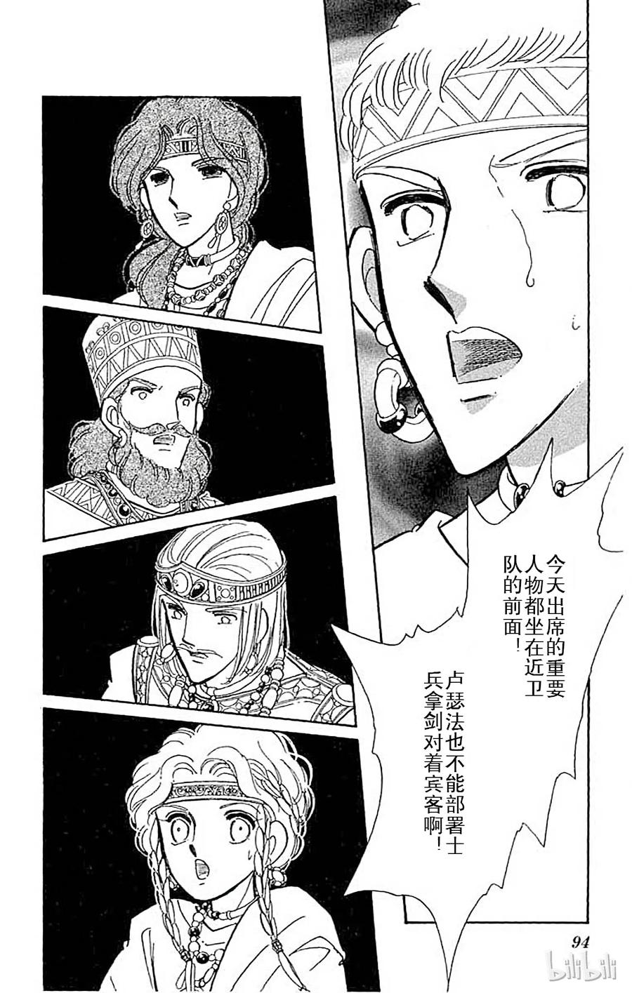 第234页