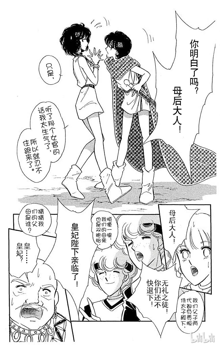 第142页