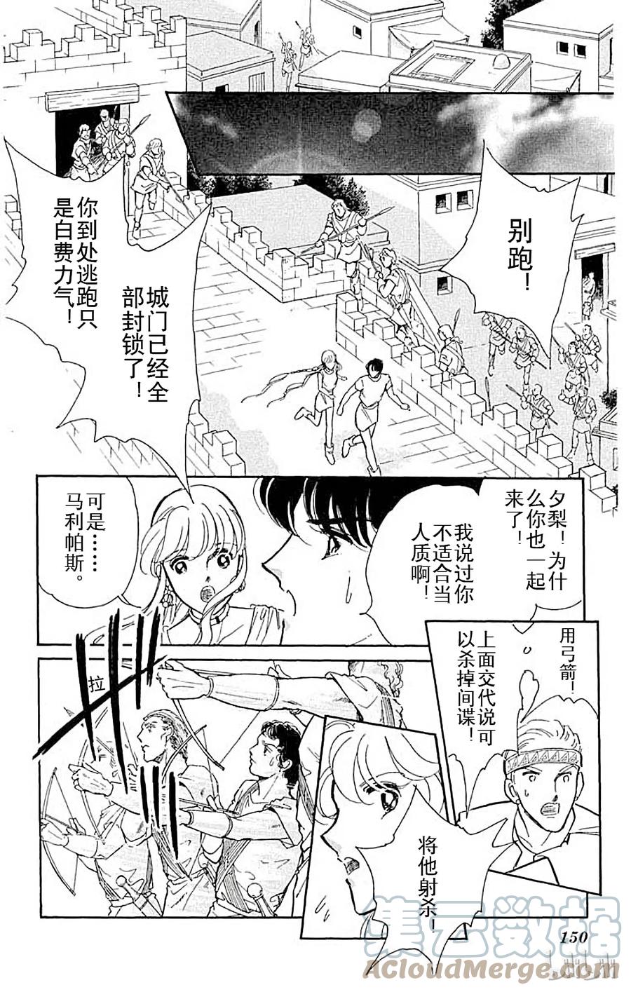 第194页