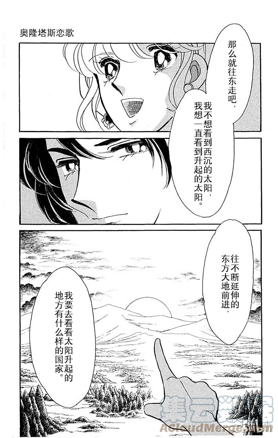 第350页