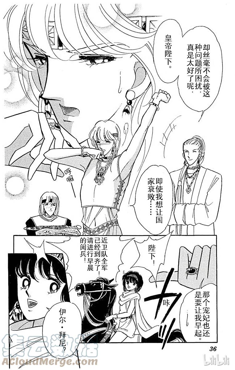第146页