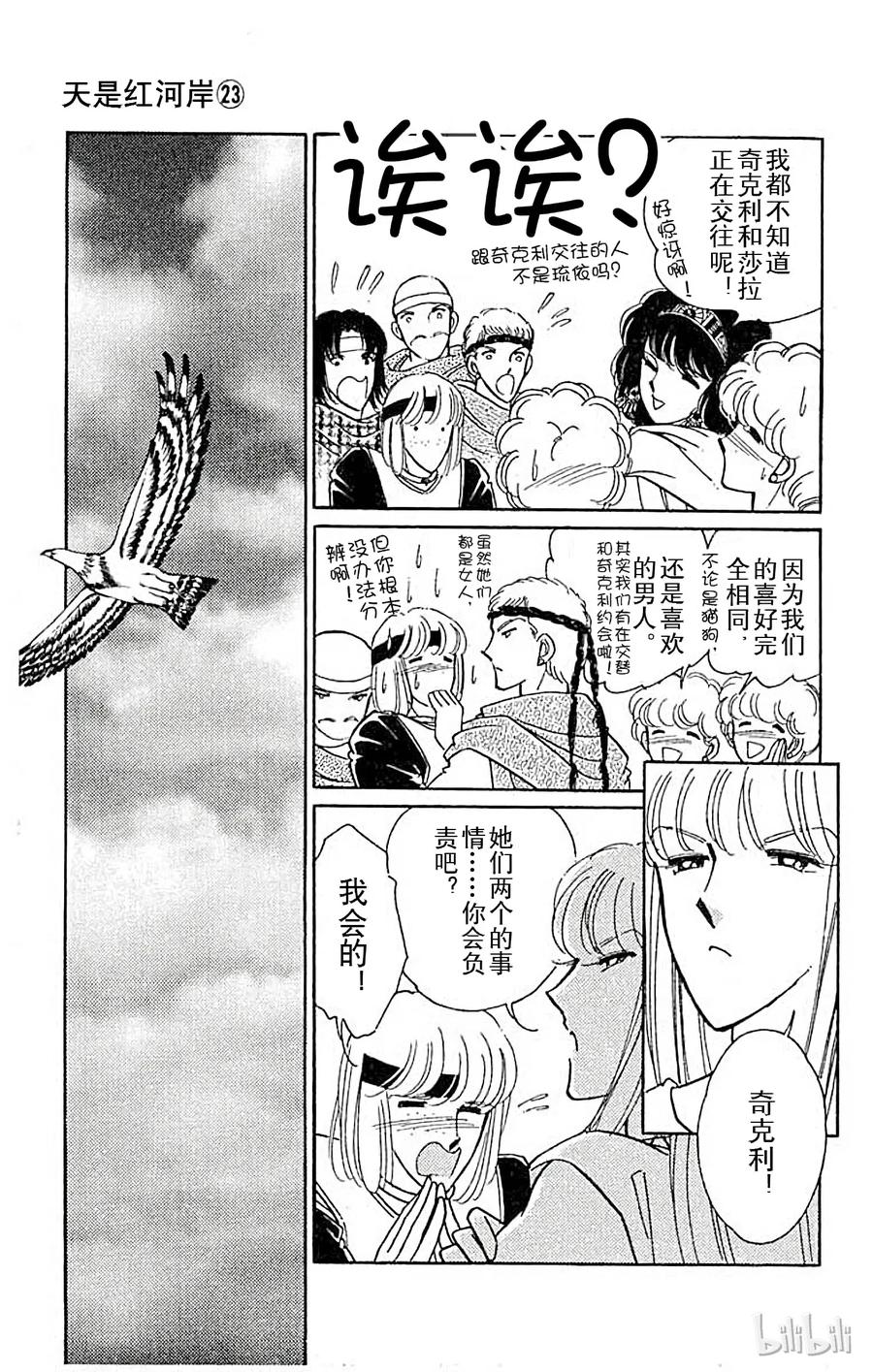 第174页