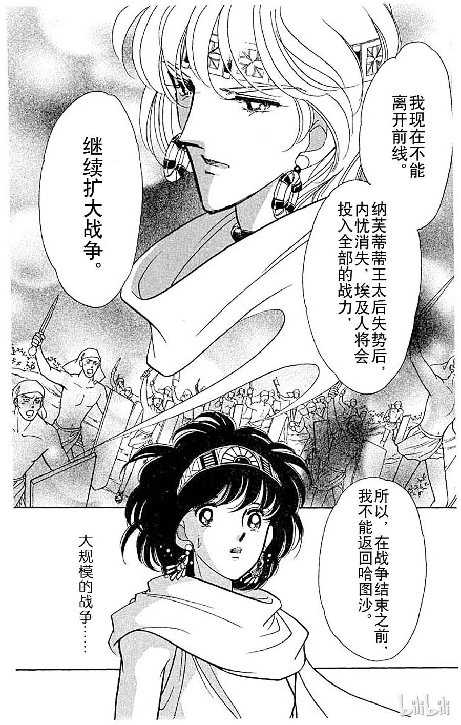 第186页
