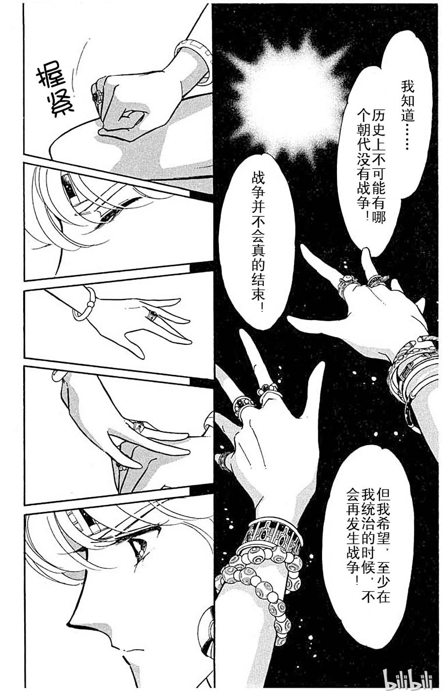 第210页
