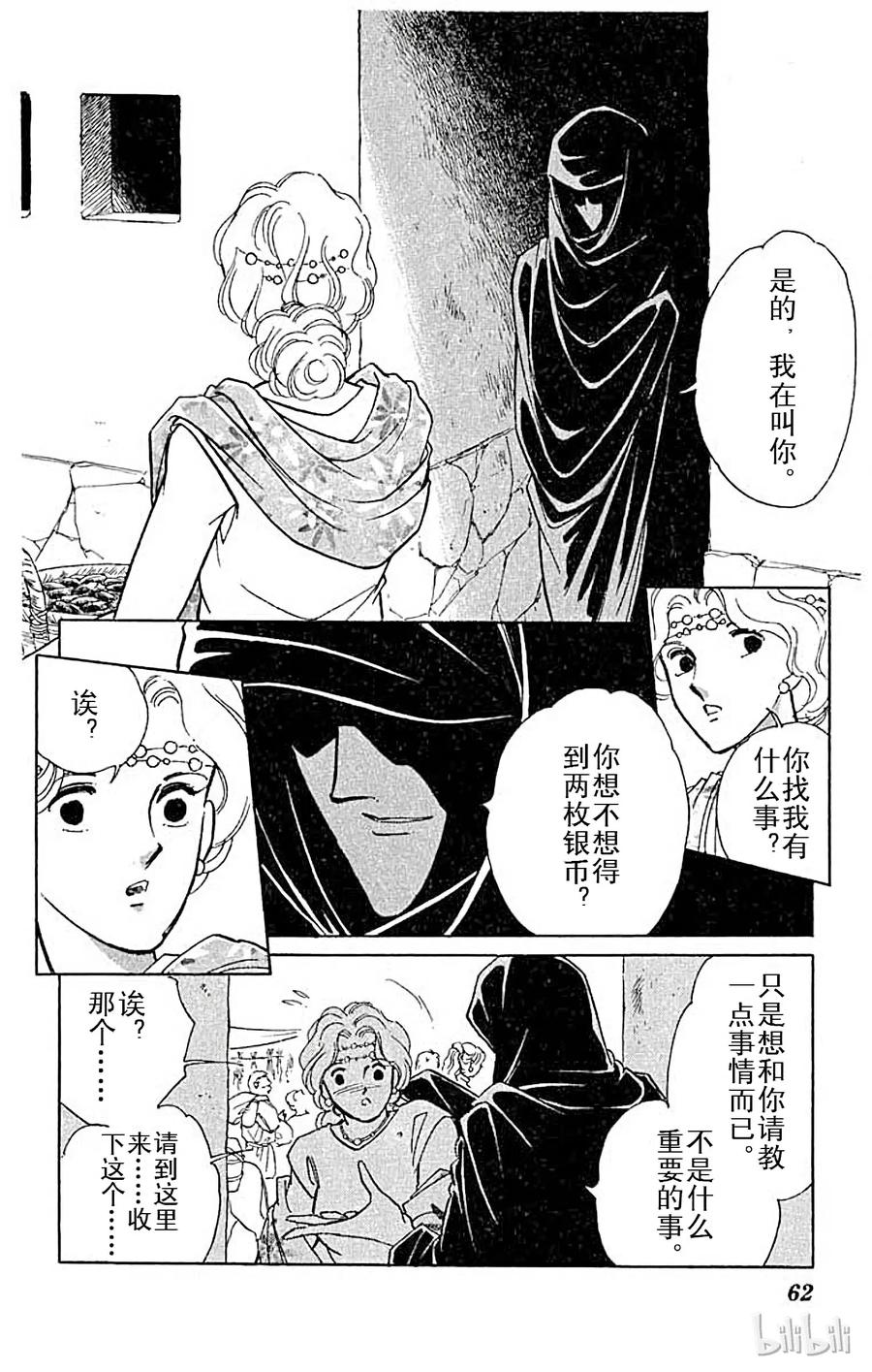 第250页