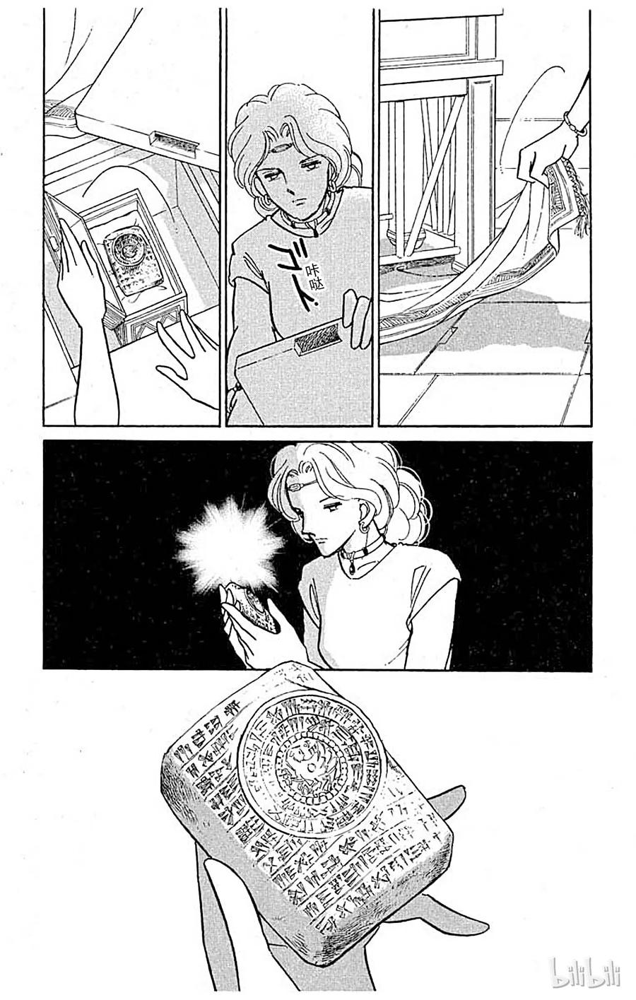 第138页