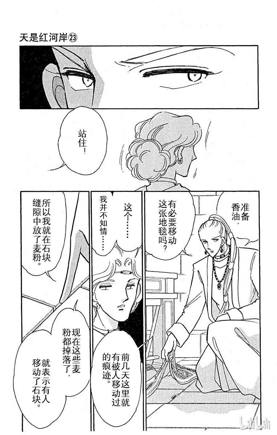 第154页