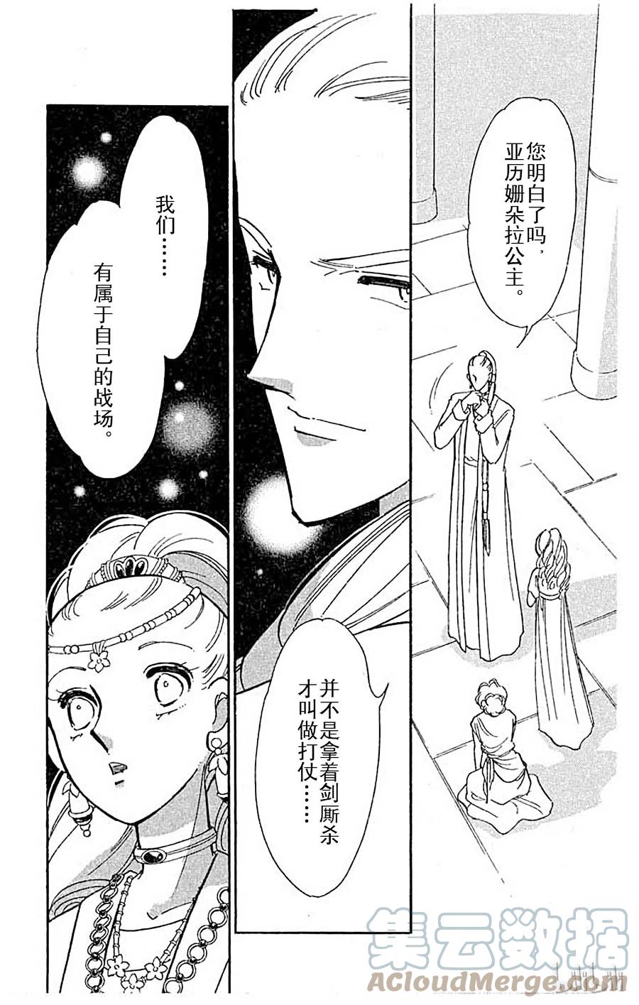 第194页