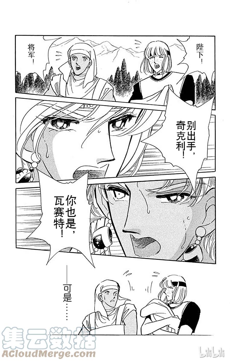 第146页