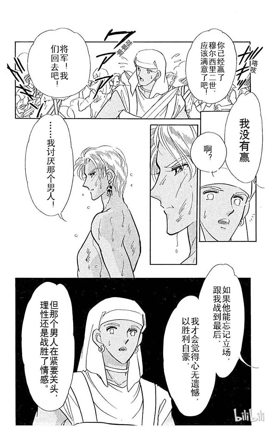第210页