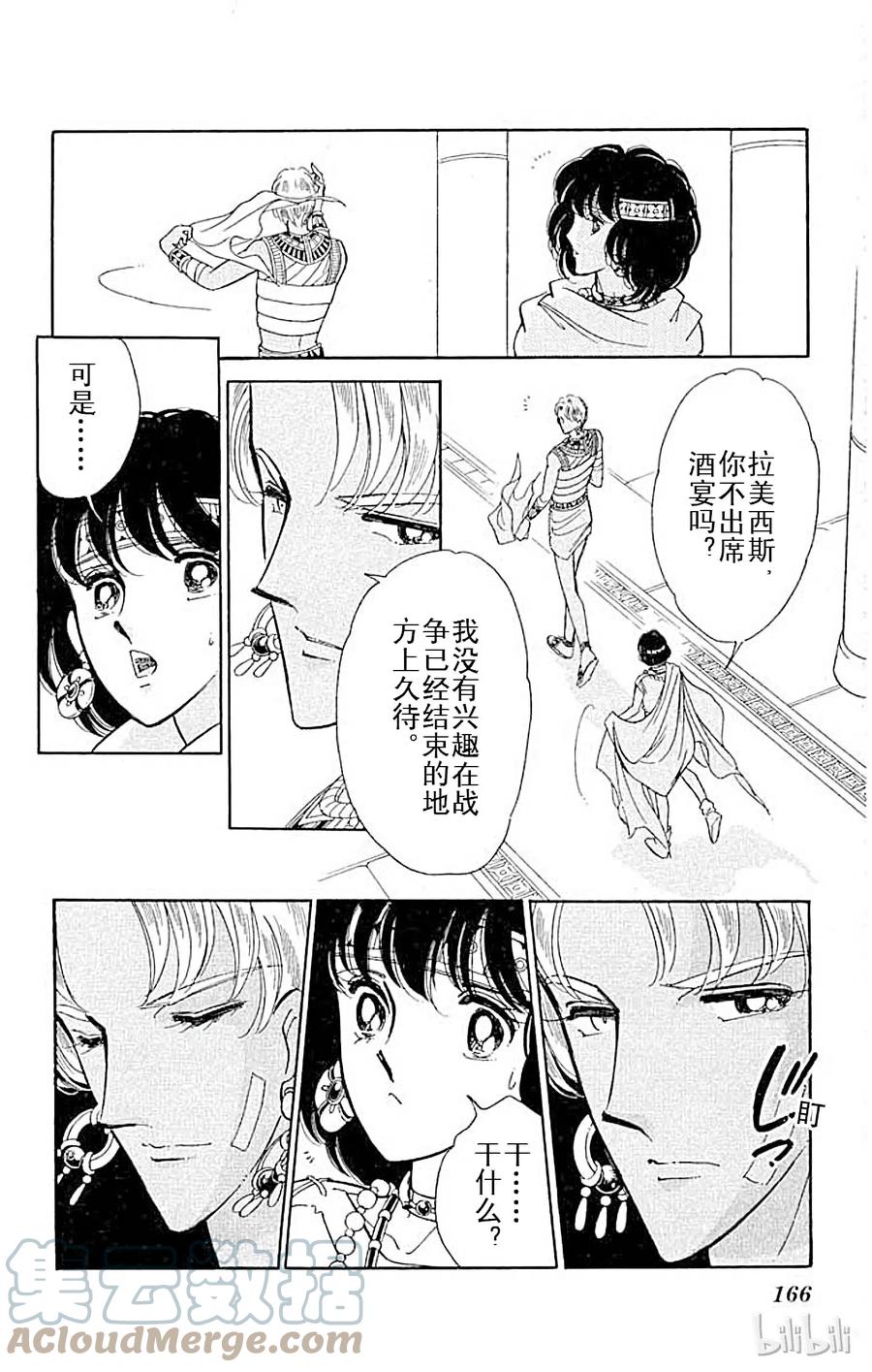 第158页