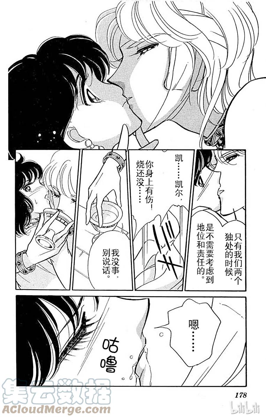 第206页