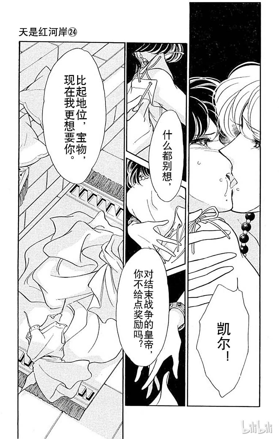 第210页