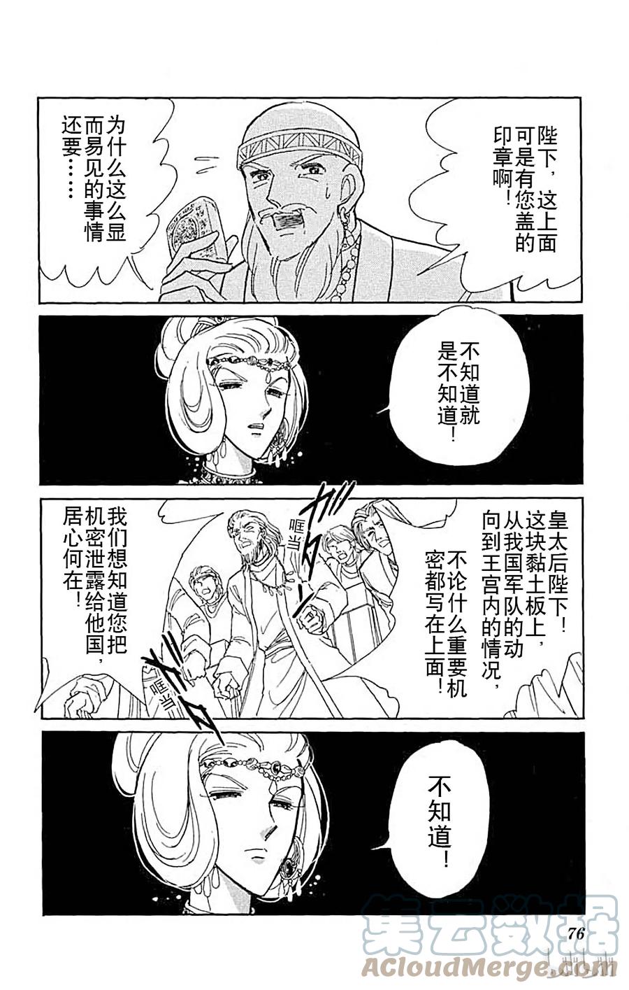 第50页