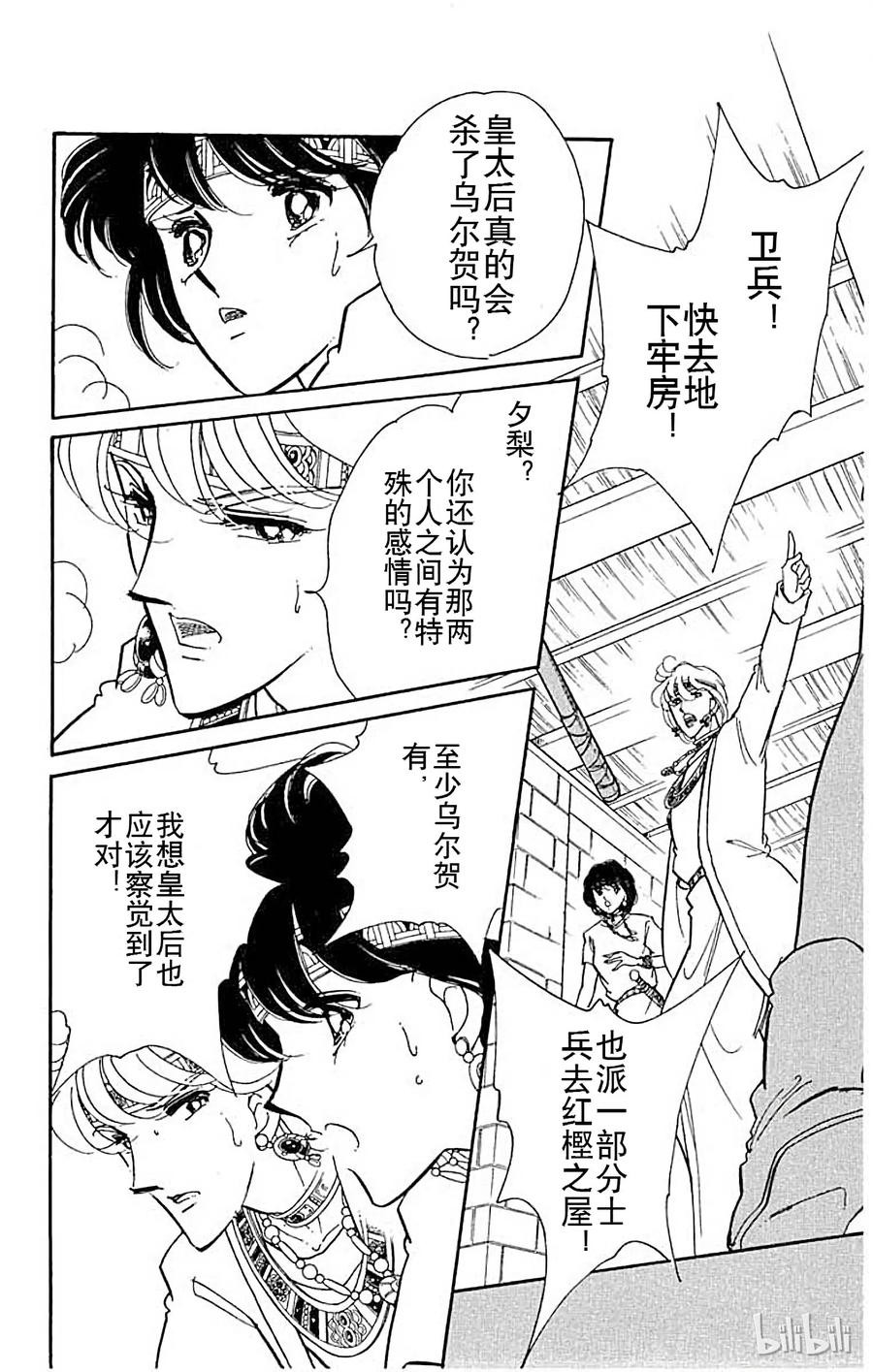 第90页