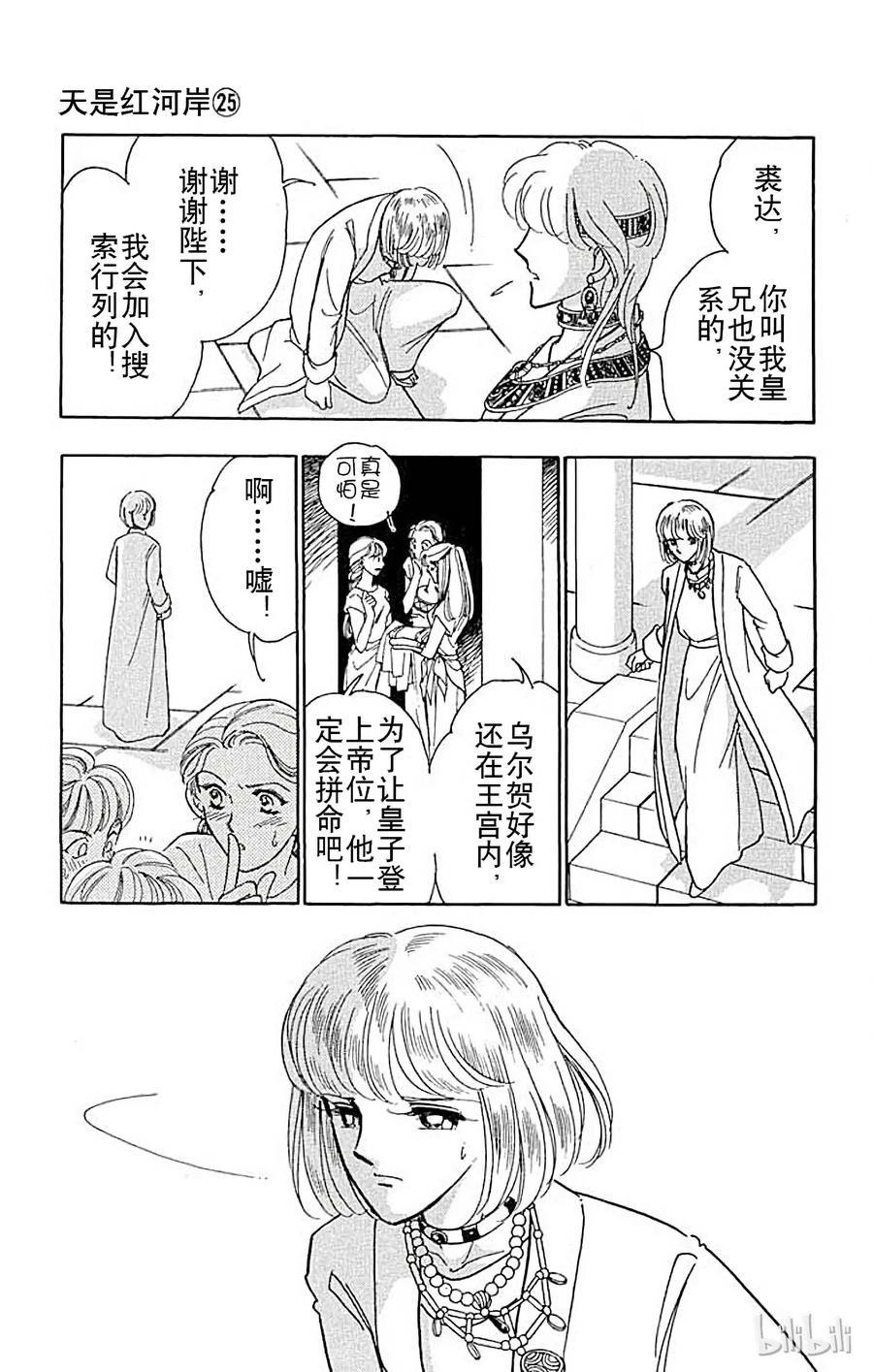 第190页