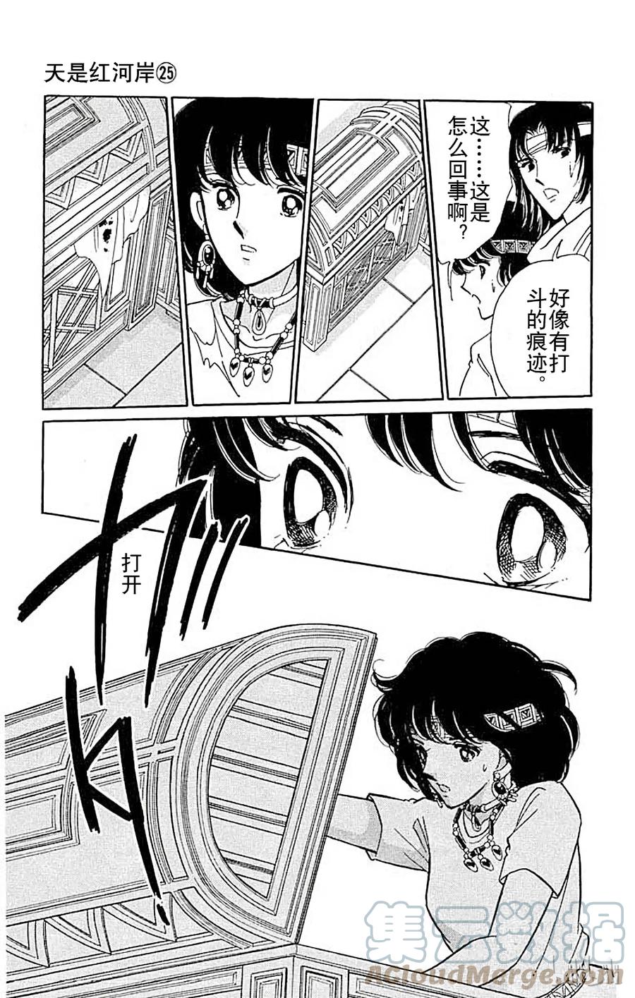 第206页