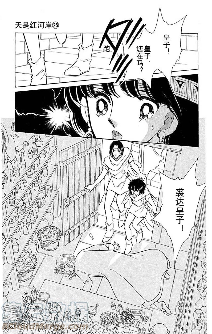 第146页