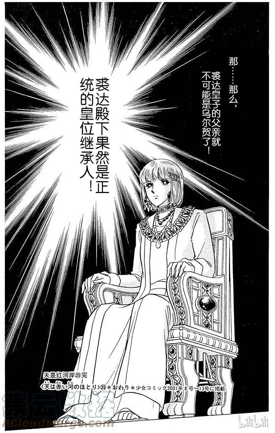 第242页