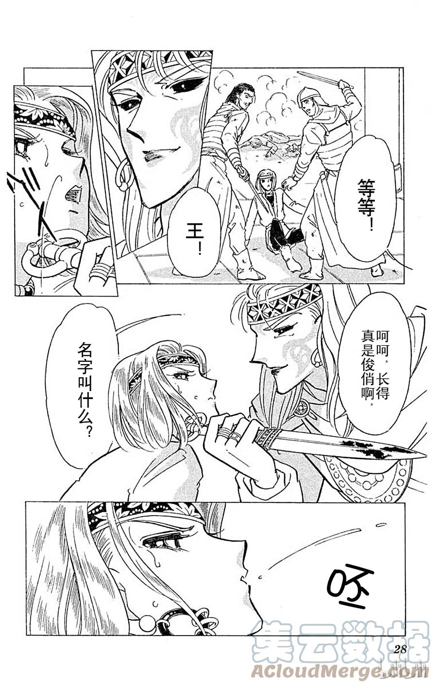 第106页