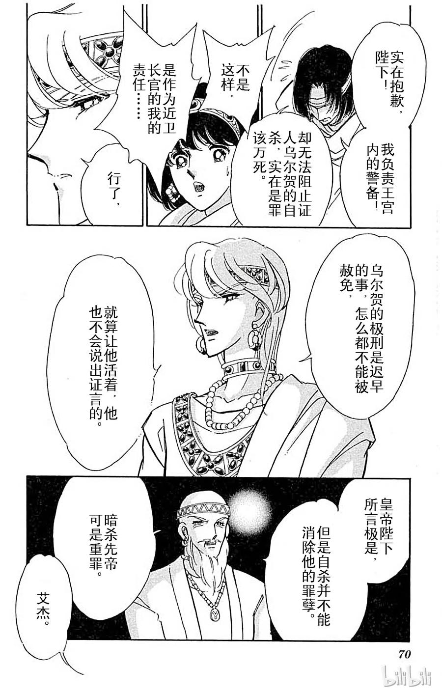 第130页