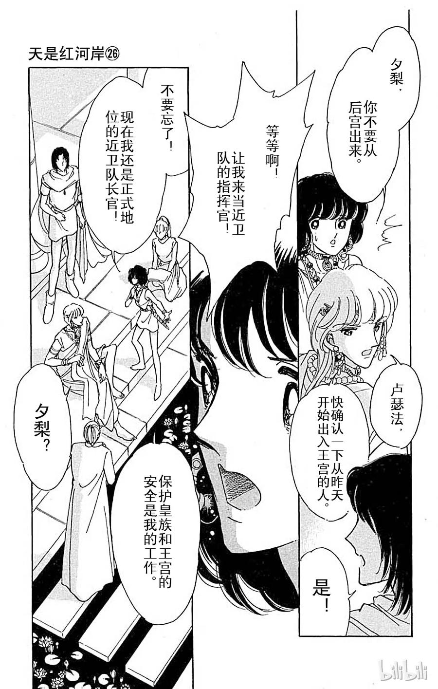 第127页
