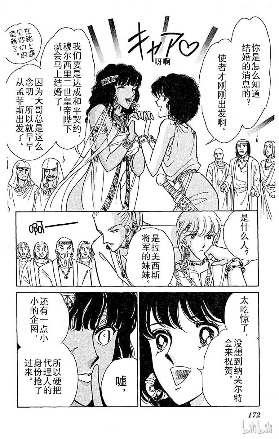 第163页