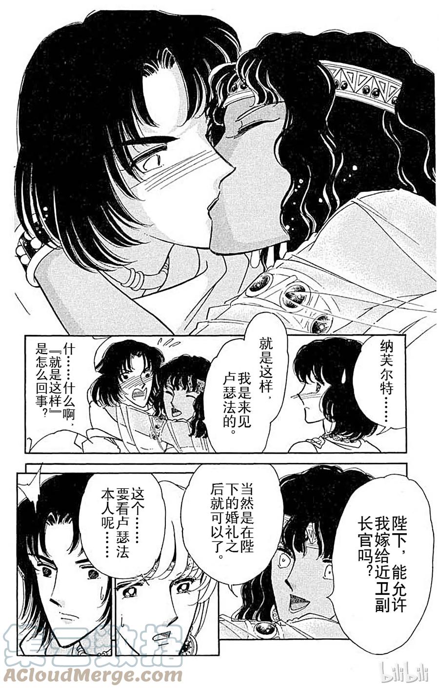 第171页