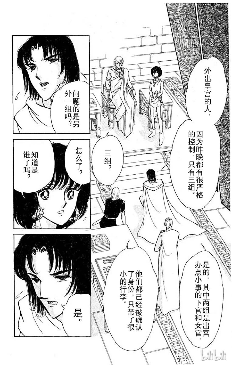 第179页