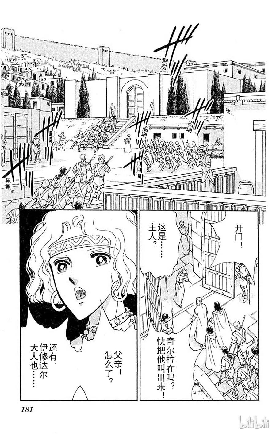 第199页