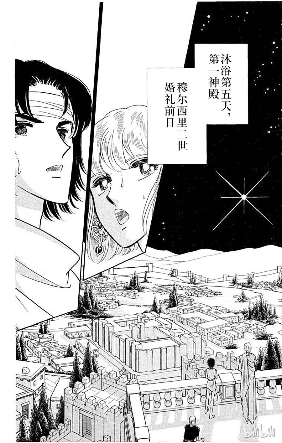 第119页