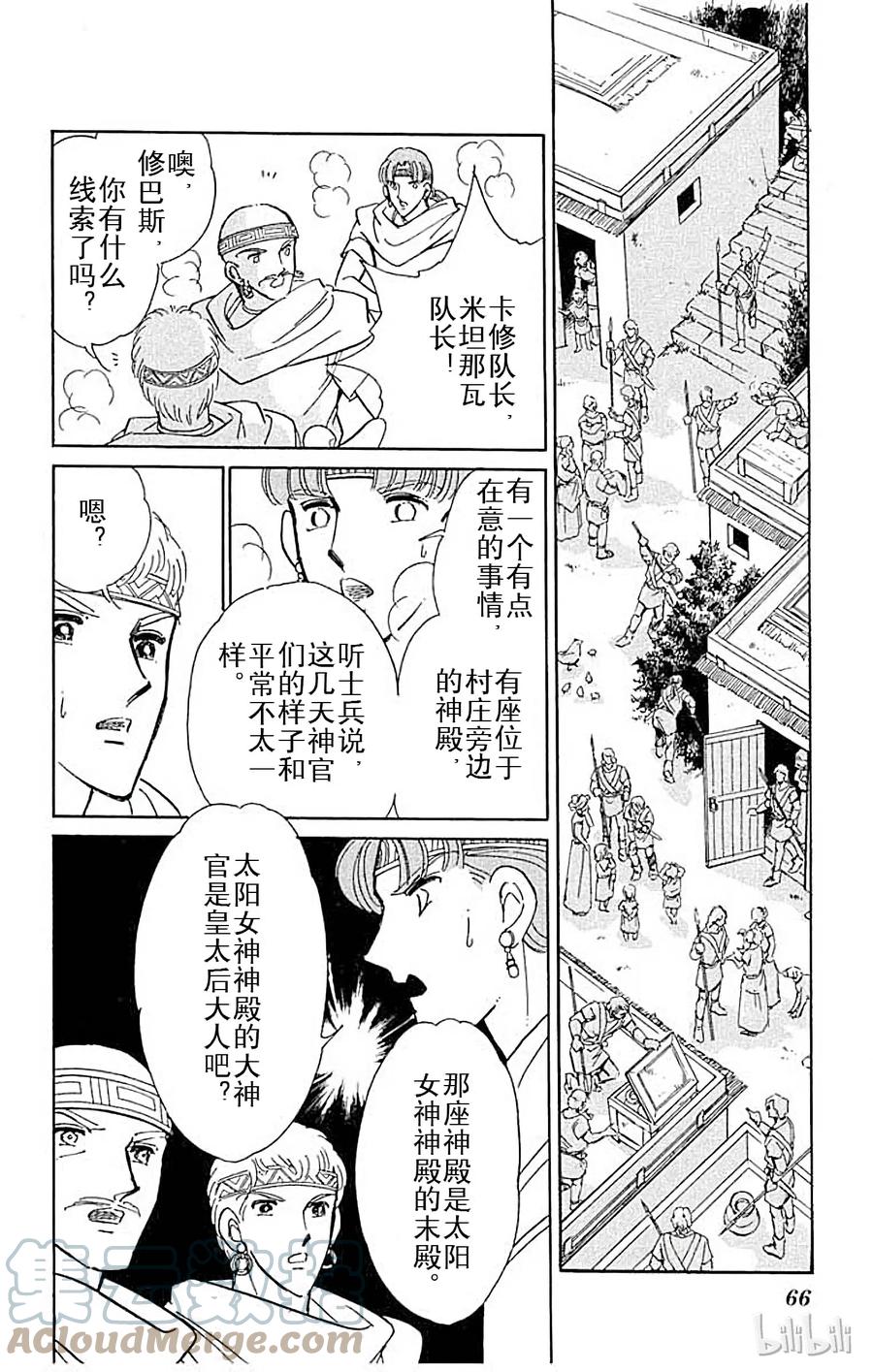 第123页