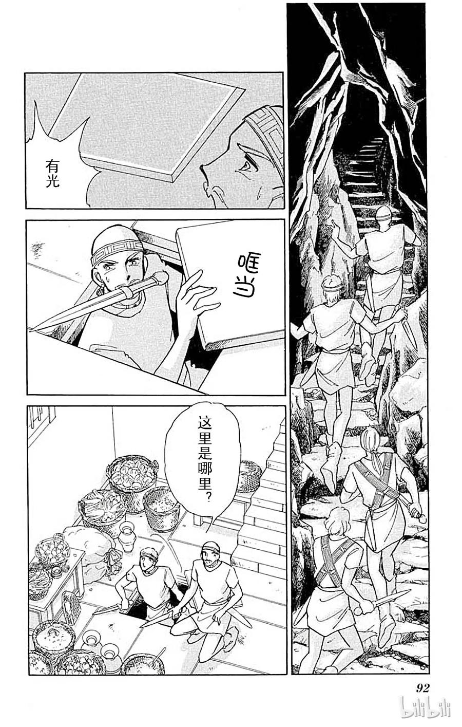 第227页