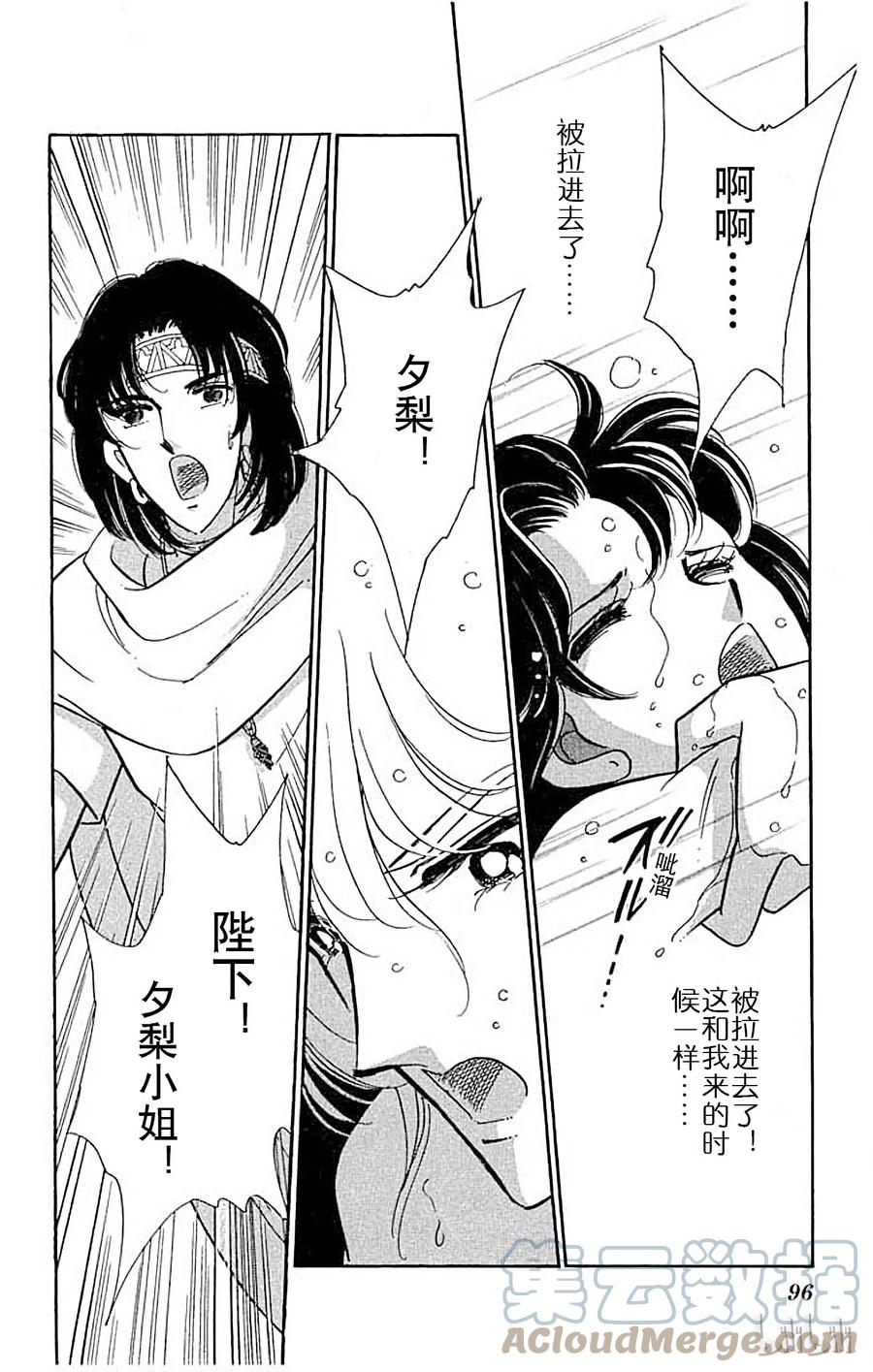 第243页